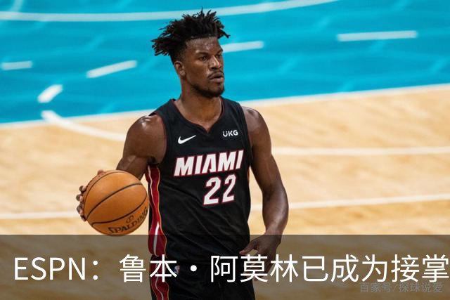 ESPN：鲁本·阿莫林已成为接掌AC米兰帅位的领跑者